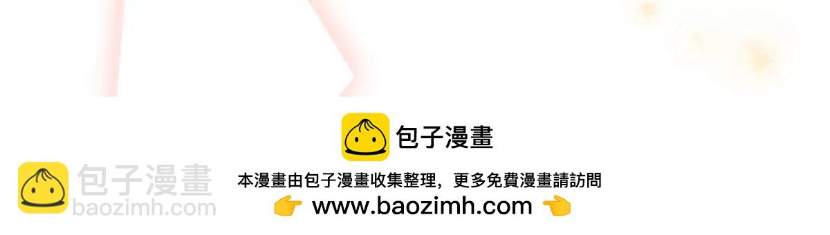 第29话 谢谢你帮我39