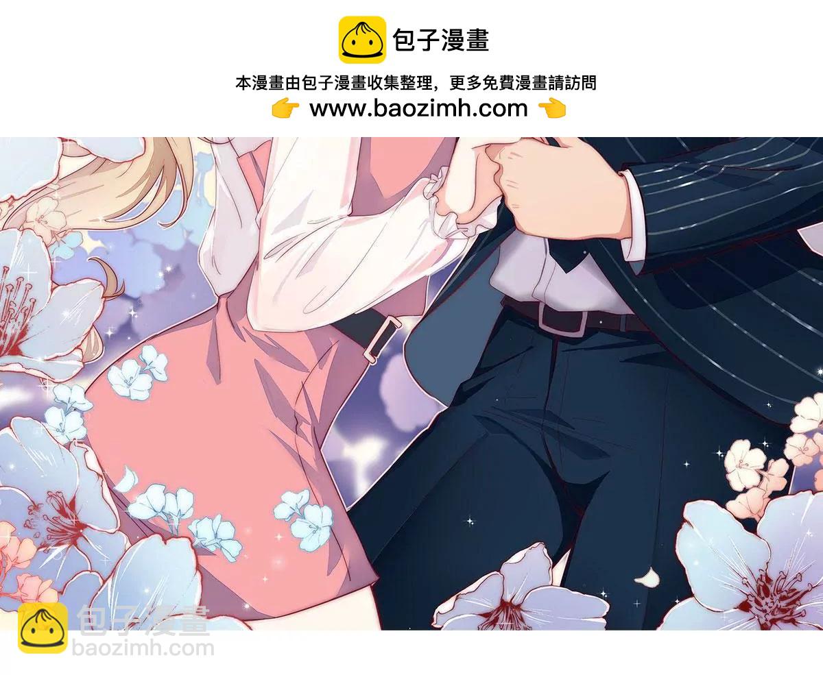 第30话 叫声老公来听听1