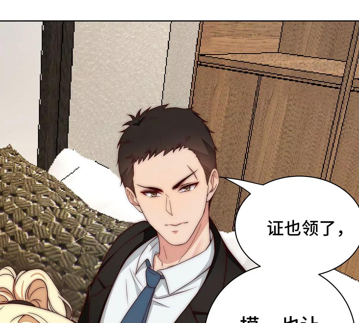 第30话 叫声老公来听听10