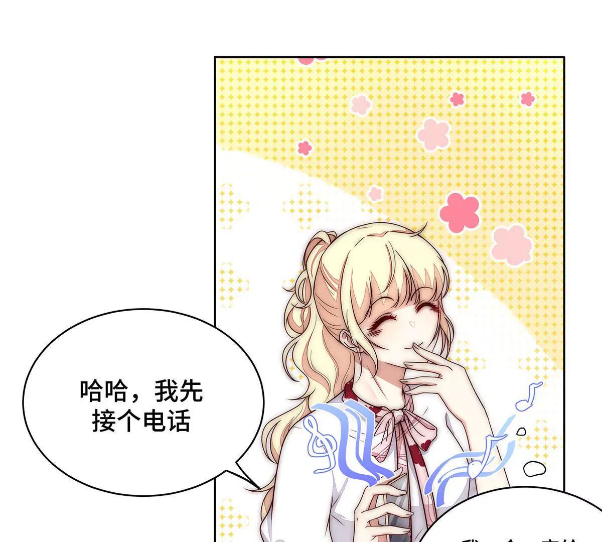 第30话 叫声老公来听听18