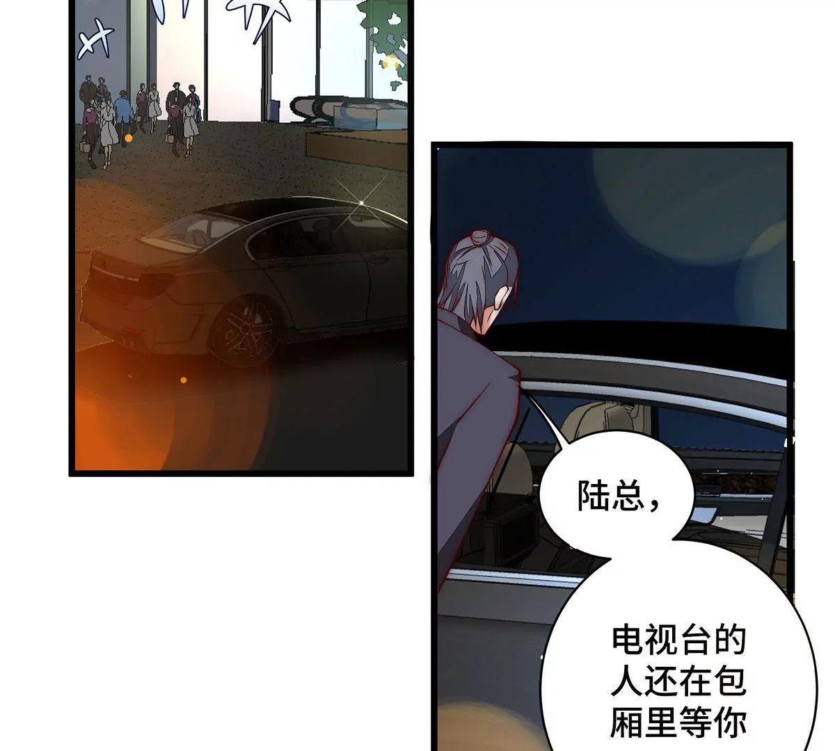 第30话 叫声老公来听听29