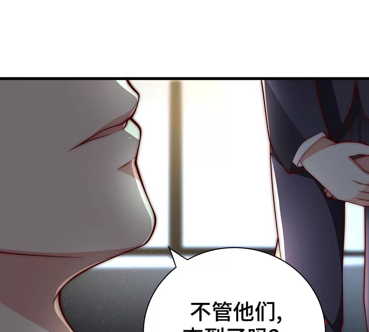 第30话 叫声老公来听听31