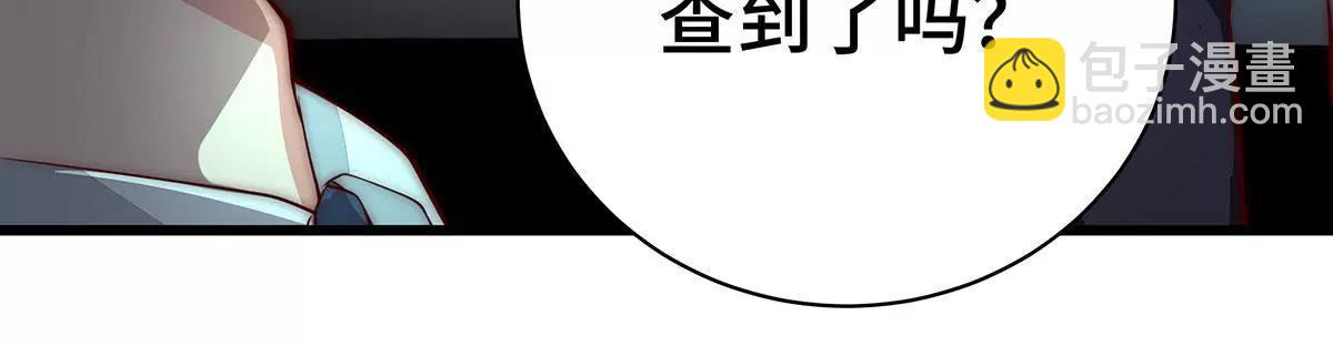 第30话 叫声老公来听听32