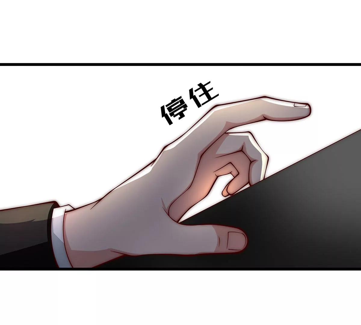 第30话 叫声老公来听听35