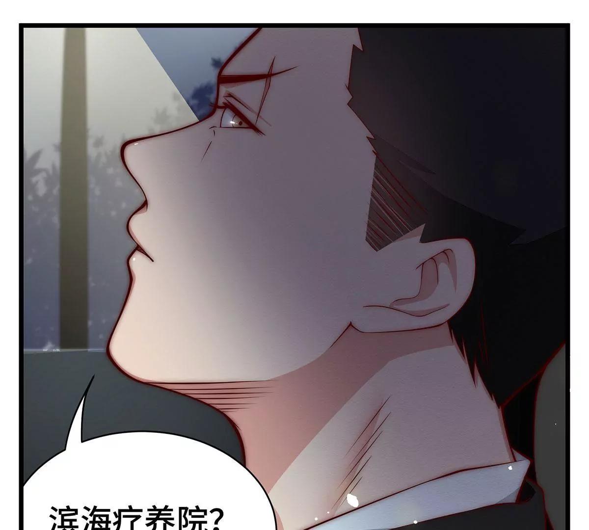 第30话 叫声老公来听听36