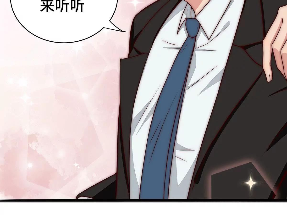 第30话 叫声老公来听听5