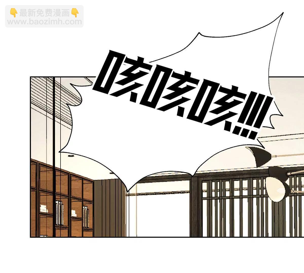 第30话 叫声老公来听听6