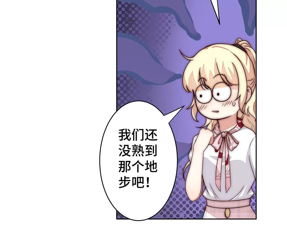 第30话 叫声老公来听听9