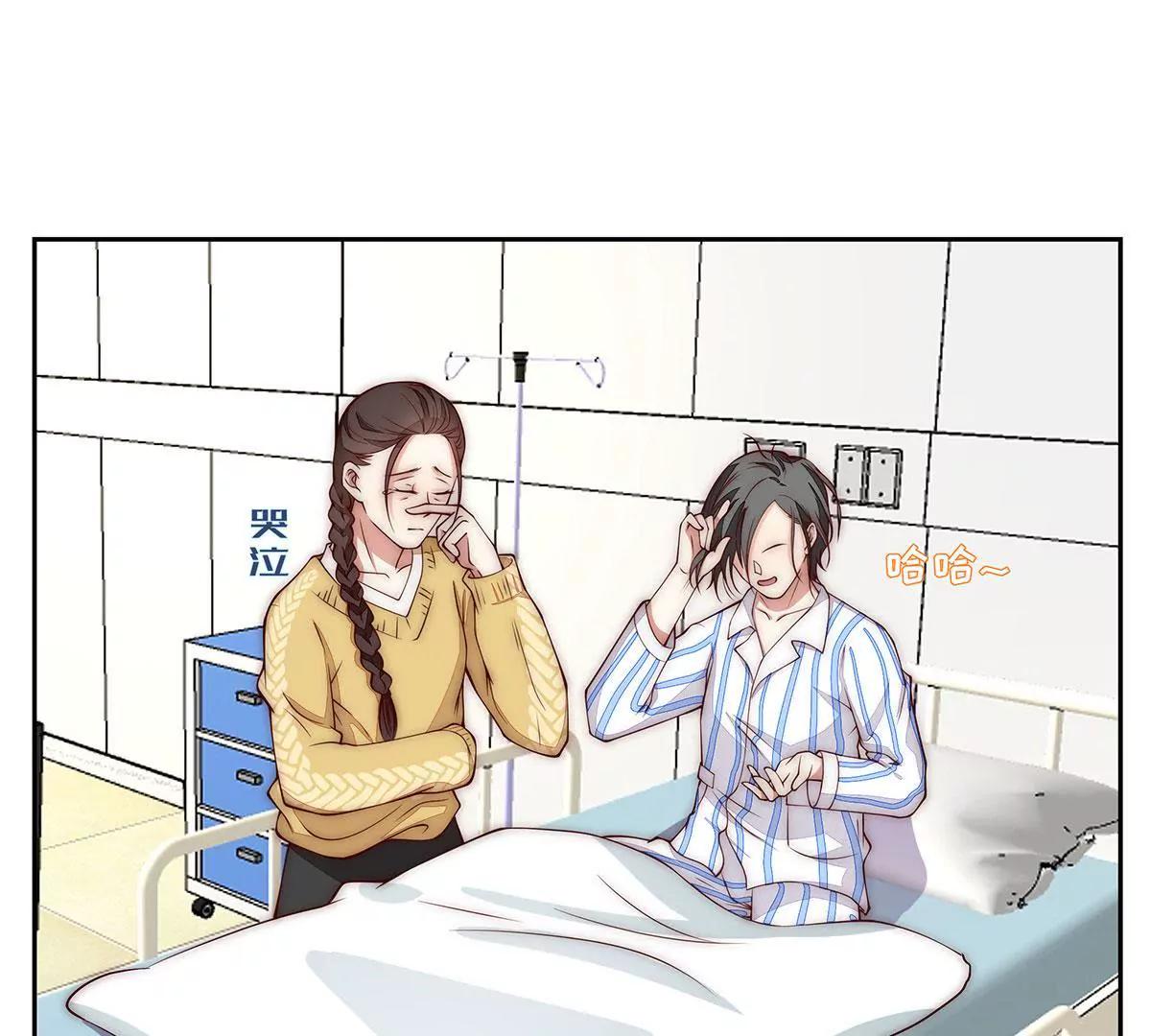 第31话 你还惦记着少爷10