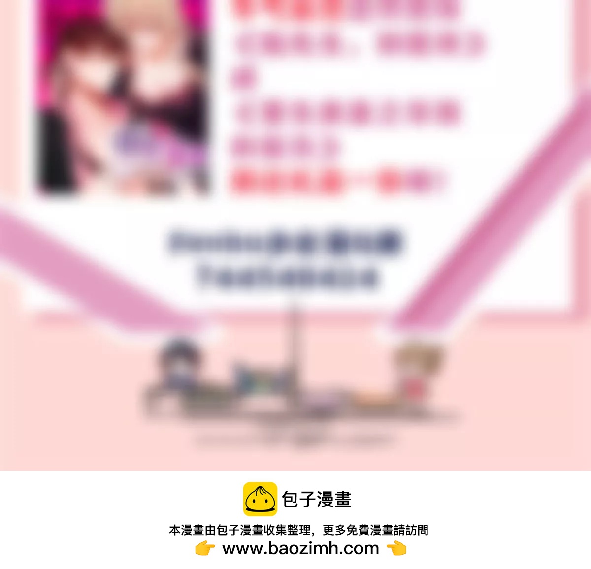 第31话 你还惦记着少爷48
