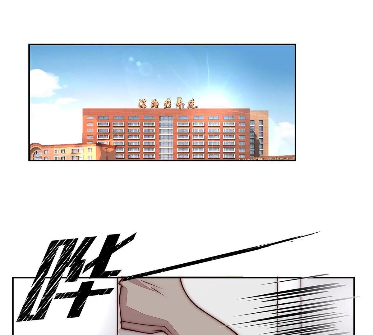 第31话 你还惦记着少爷6