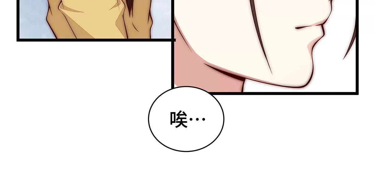 第32话 永远在一起26