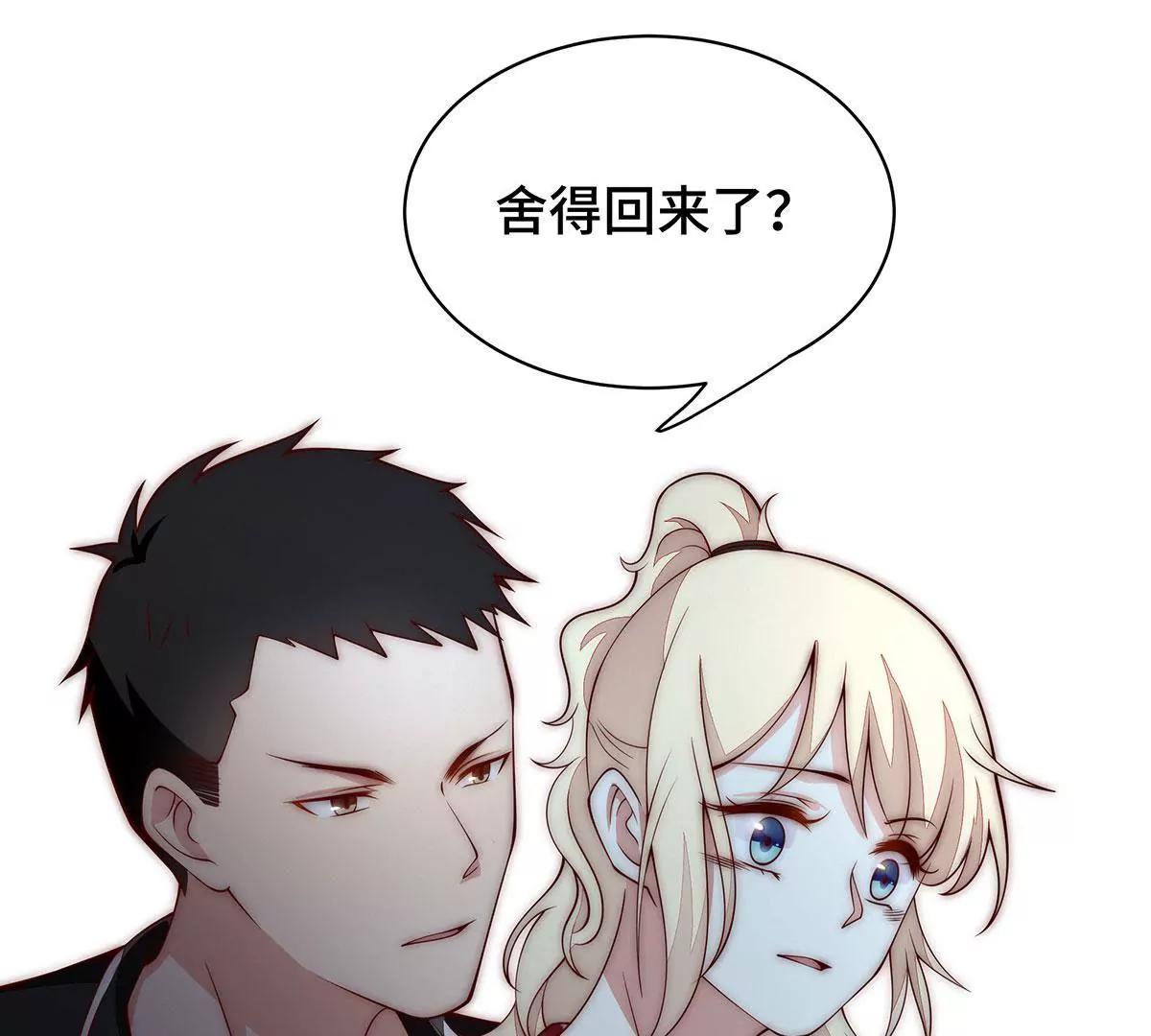 第32话 永远在一起37