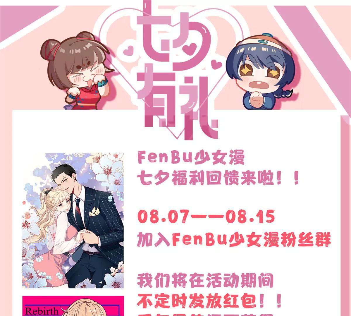 第32话 永远在一起40
