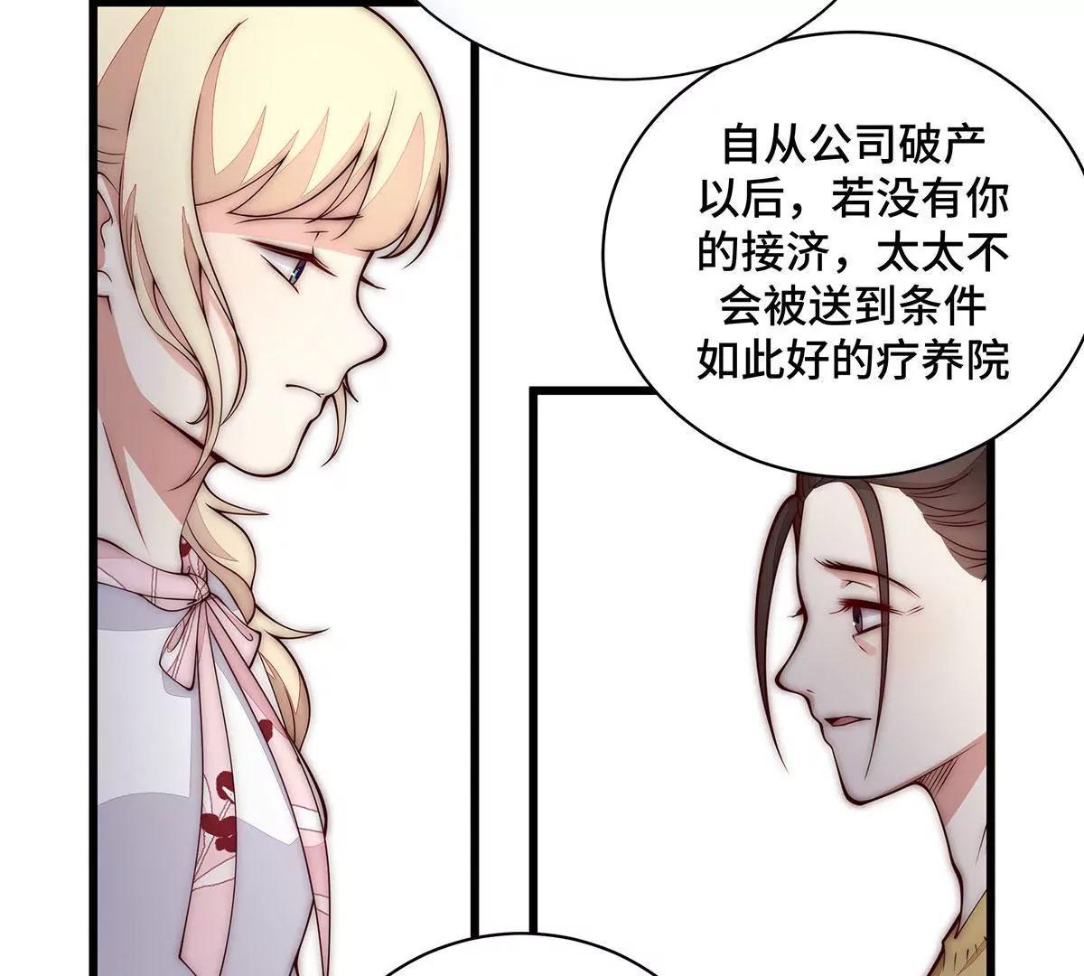 第32话 永远在一起7