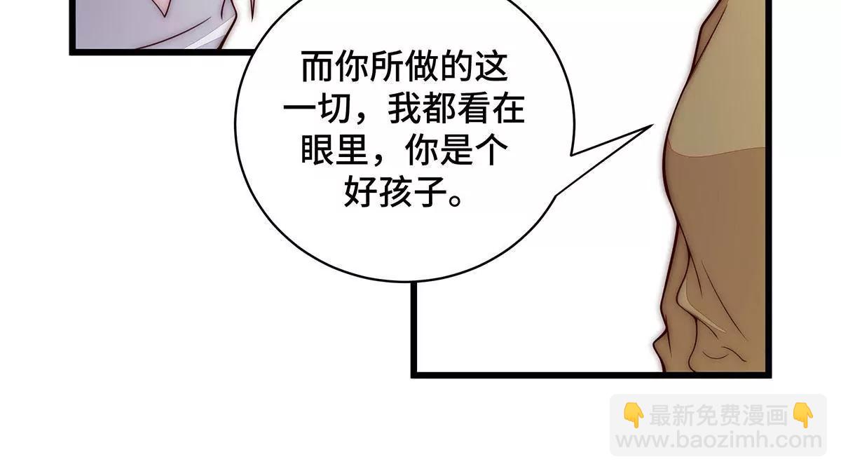 第32话 永远在一起8