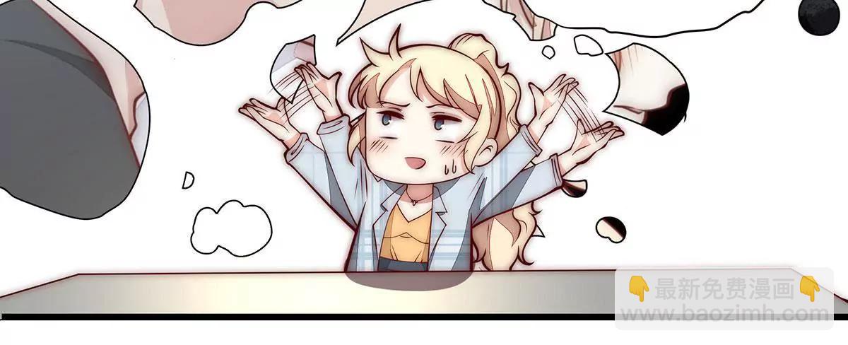 第33话 舍得回来了？32