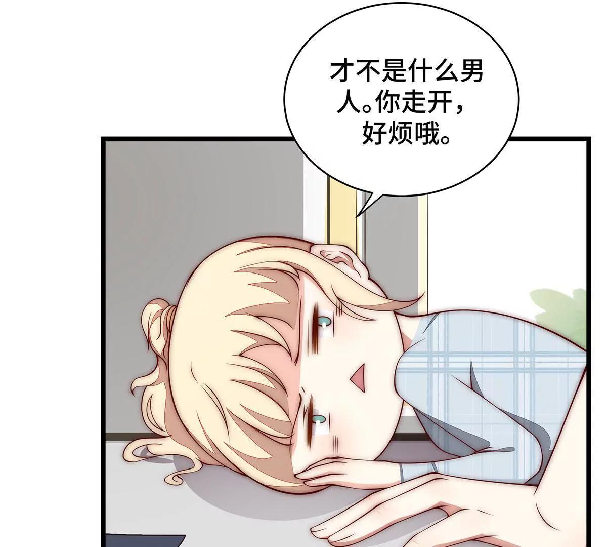 第33话 舍得回来了？39