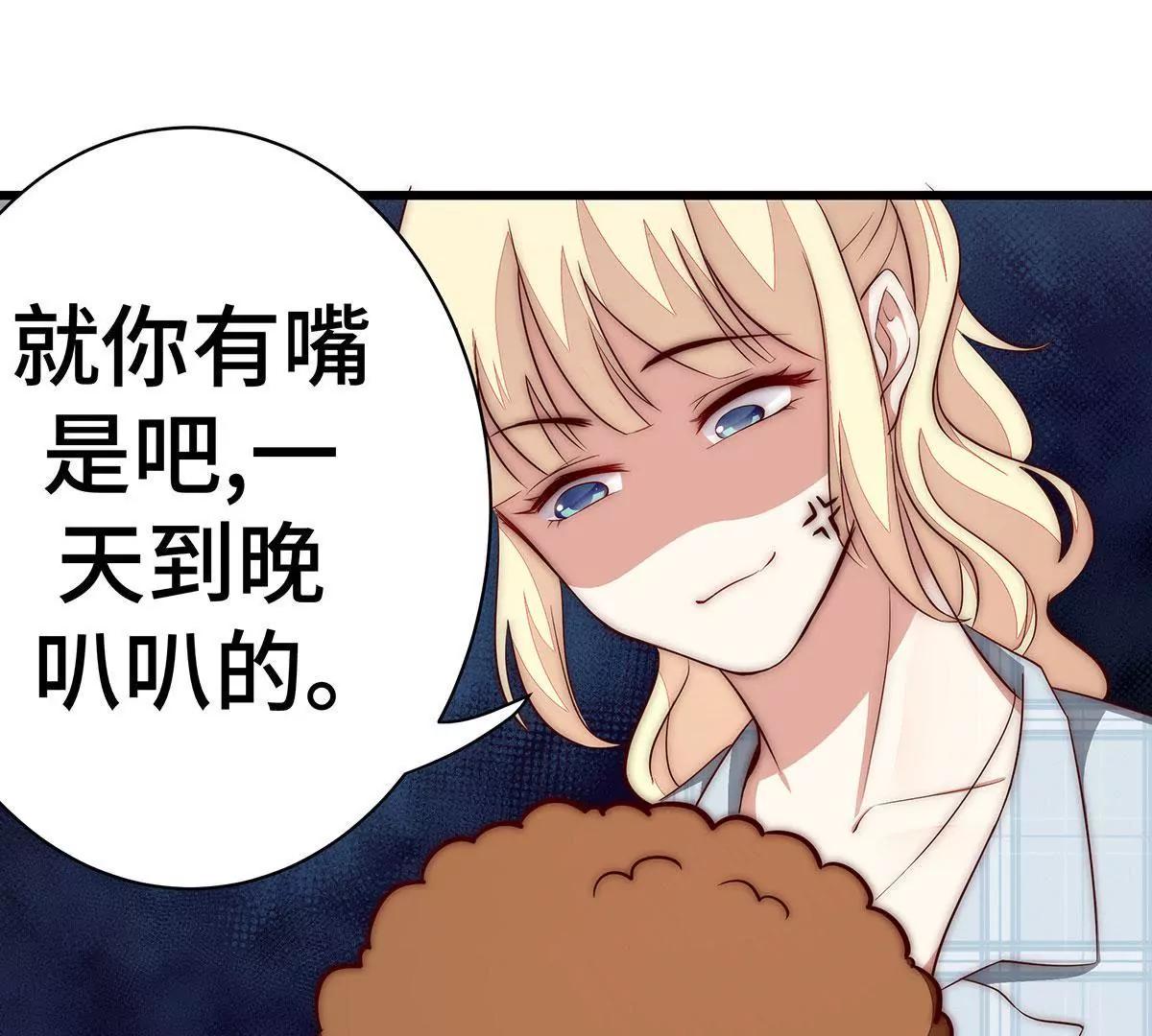 第34话 为什么吵架？10
