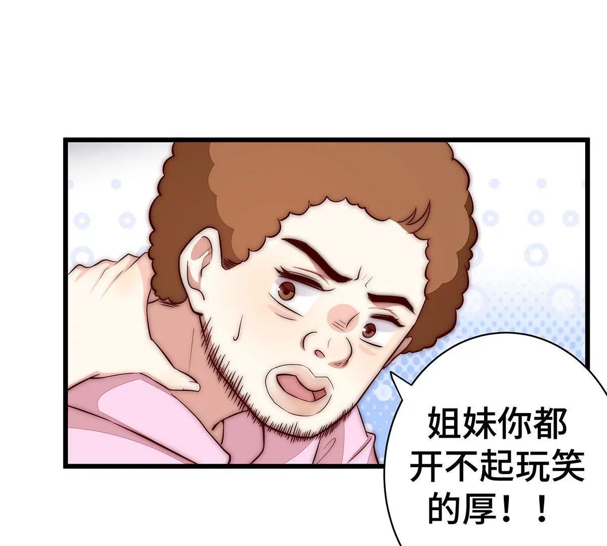 第34话 为什么吵架？12