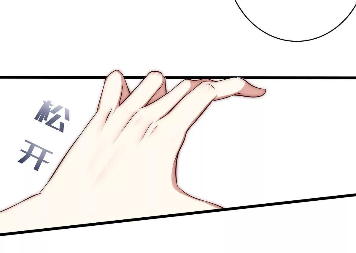 第34话 为什么吵架？13