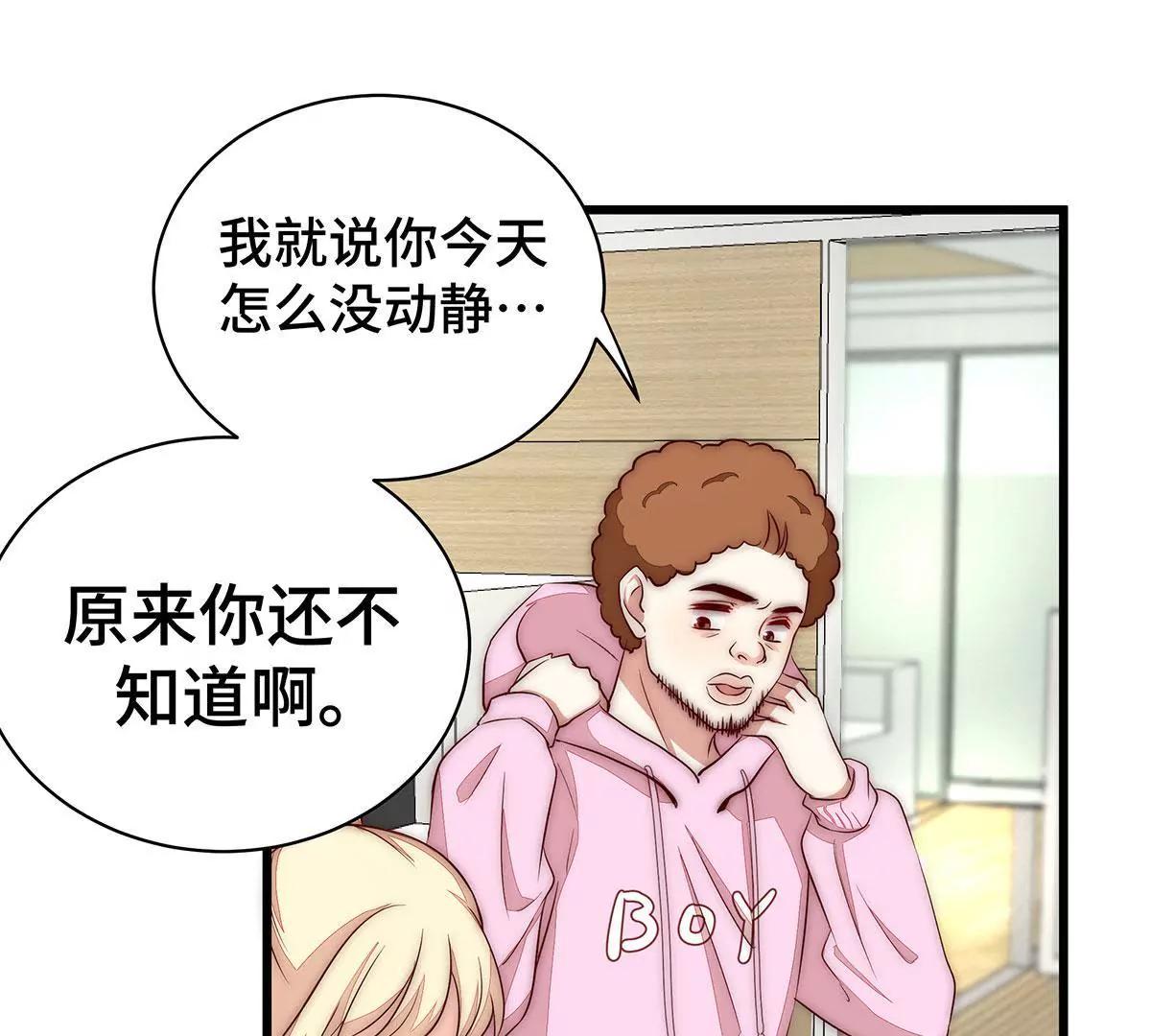 第34话 为什么吵架？16
