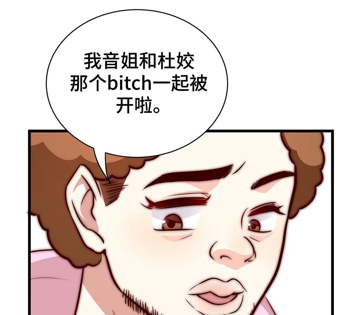 第34话 为什么吵架？18