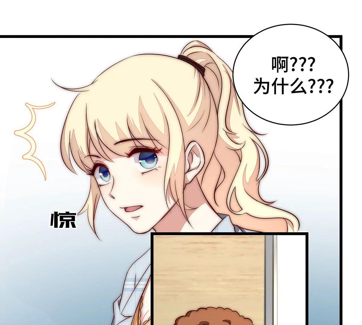 第34话 为什么吵架？20