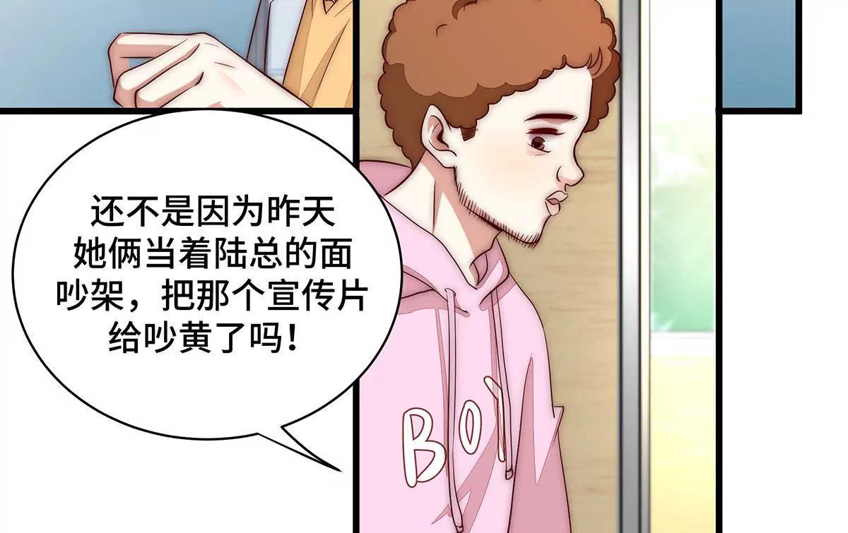 第34话 为什么吵架？21