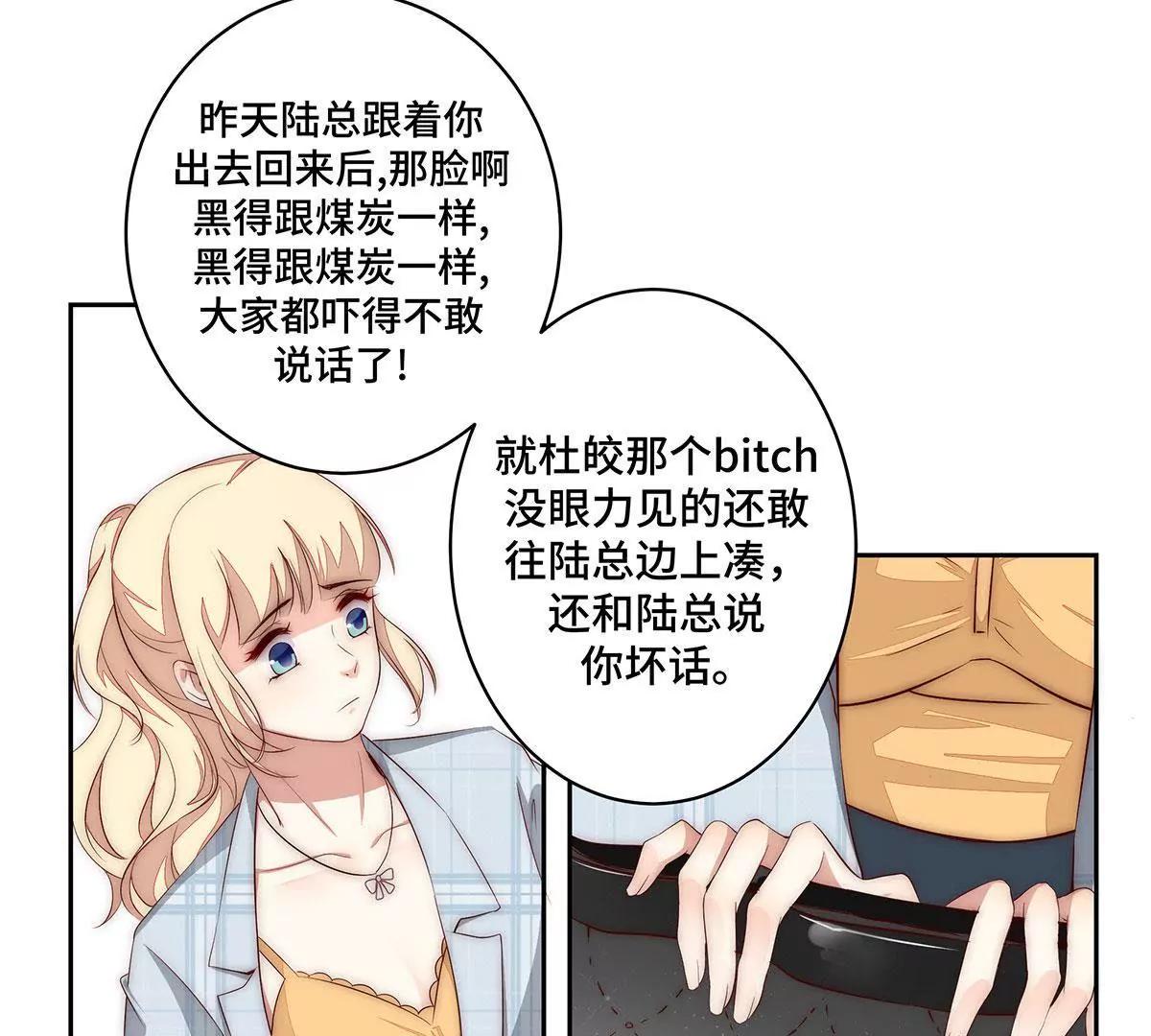 第34话 为什么吵架？23