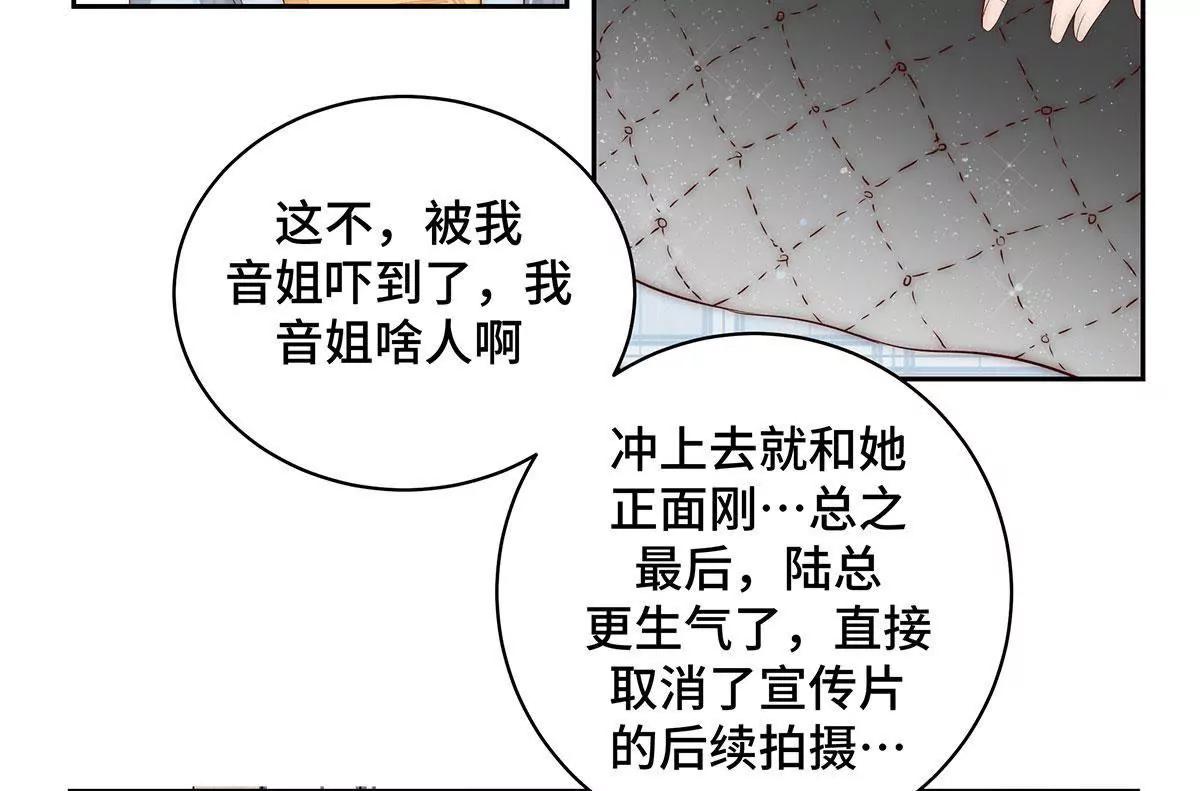 第34话 为什么吵架？24