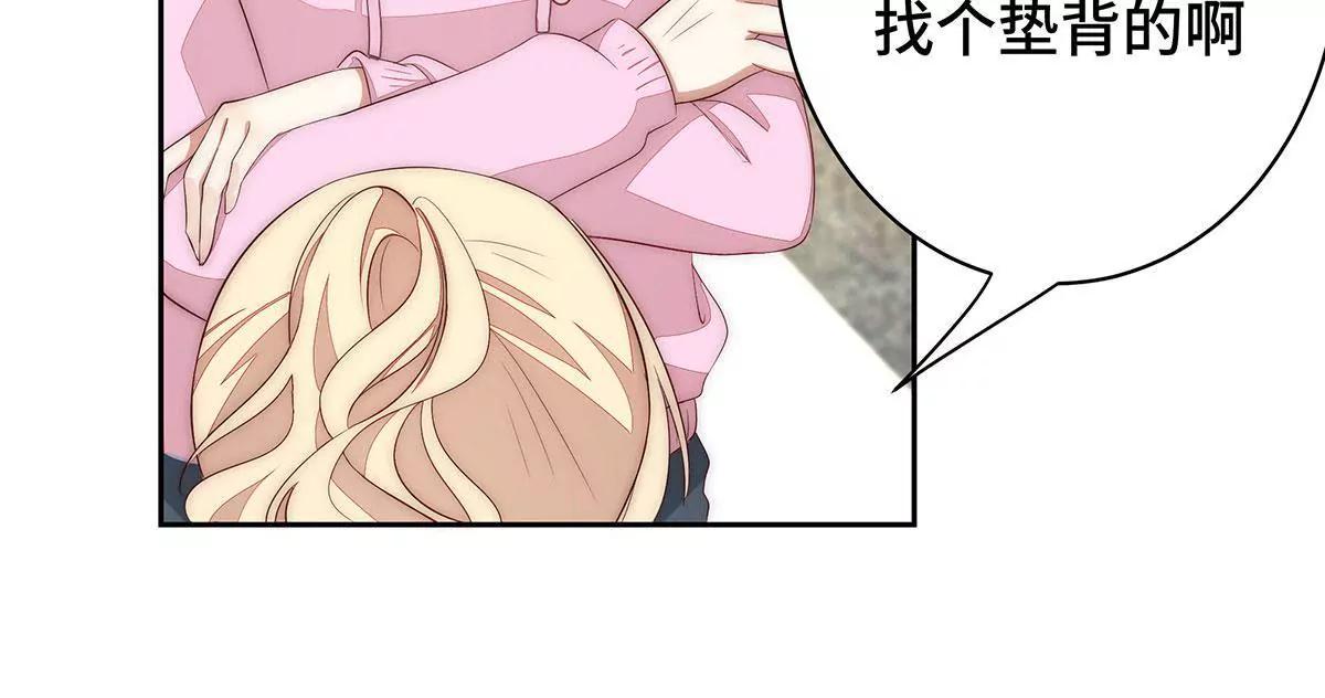 第34话 为什么吵架？30