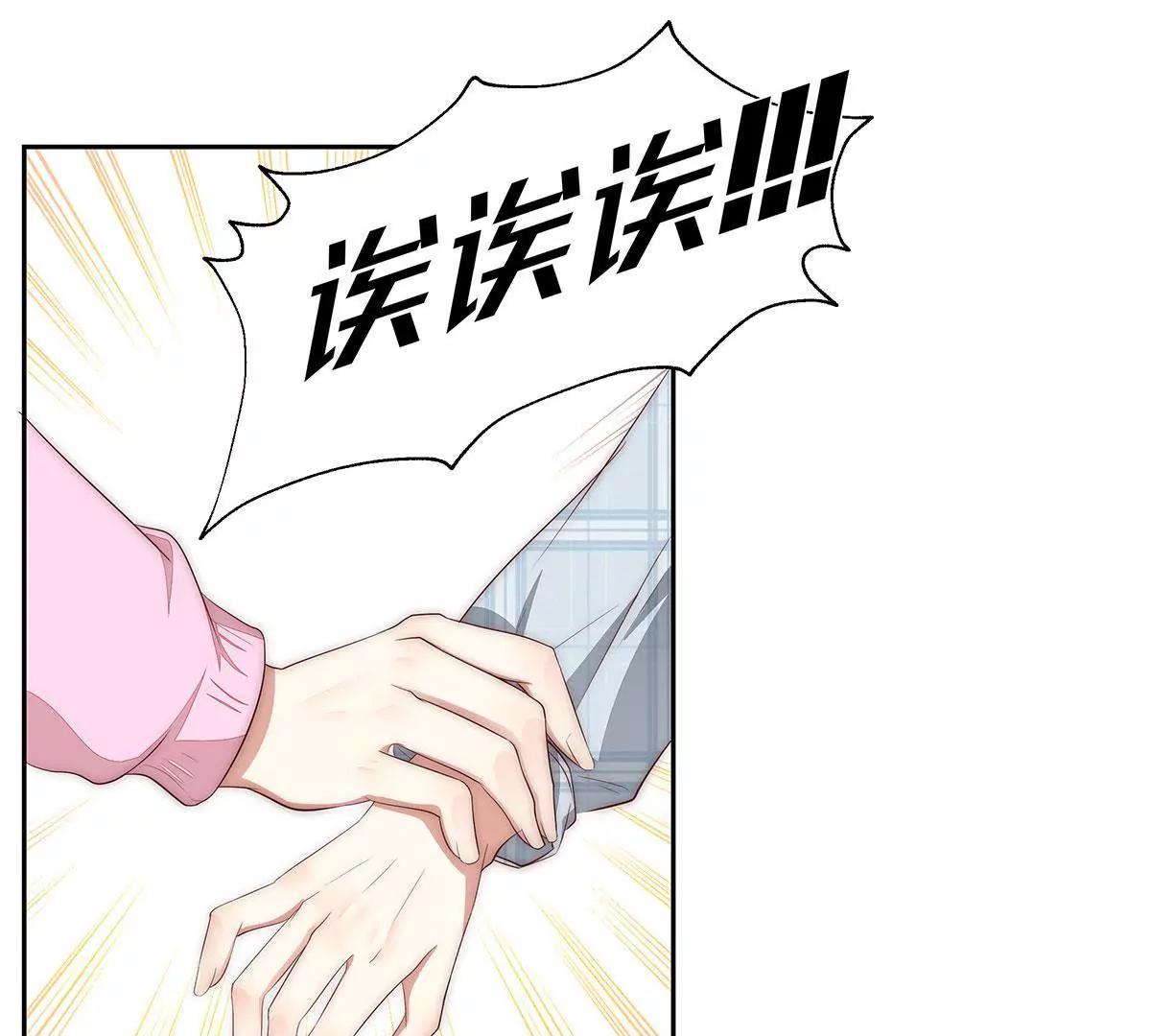 第34话 为什么吵架？35