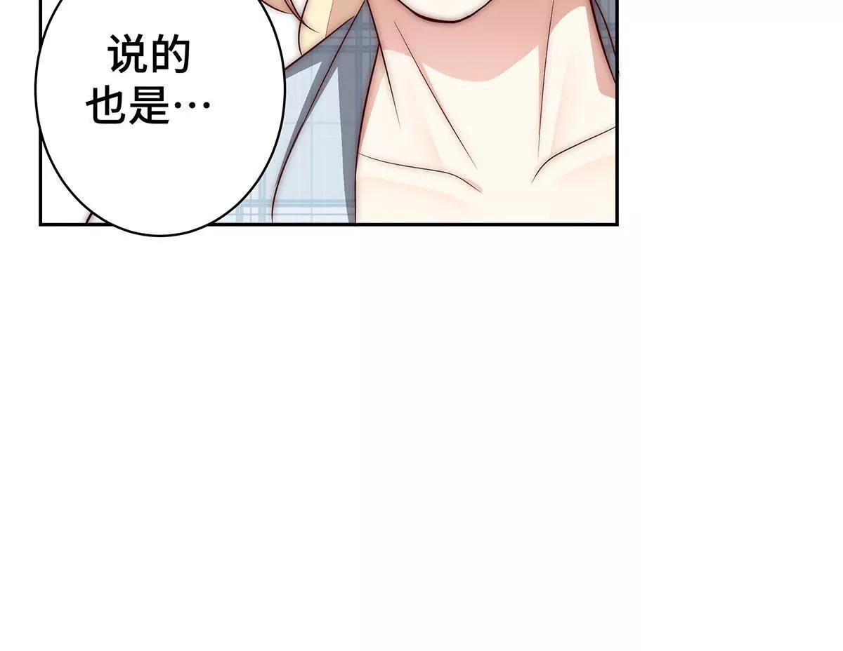第34话 为什么吵架？39