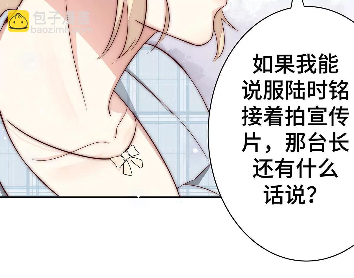 第34话 为什么吵架？41