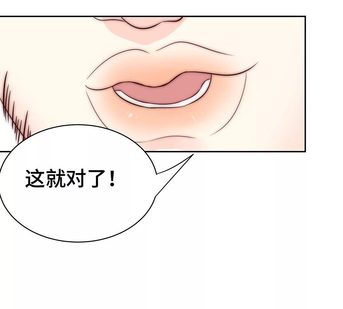 第34话 为什么吵架？42