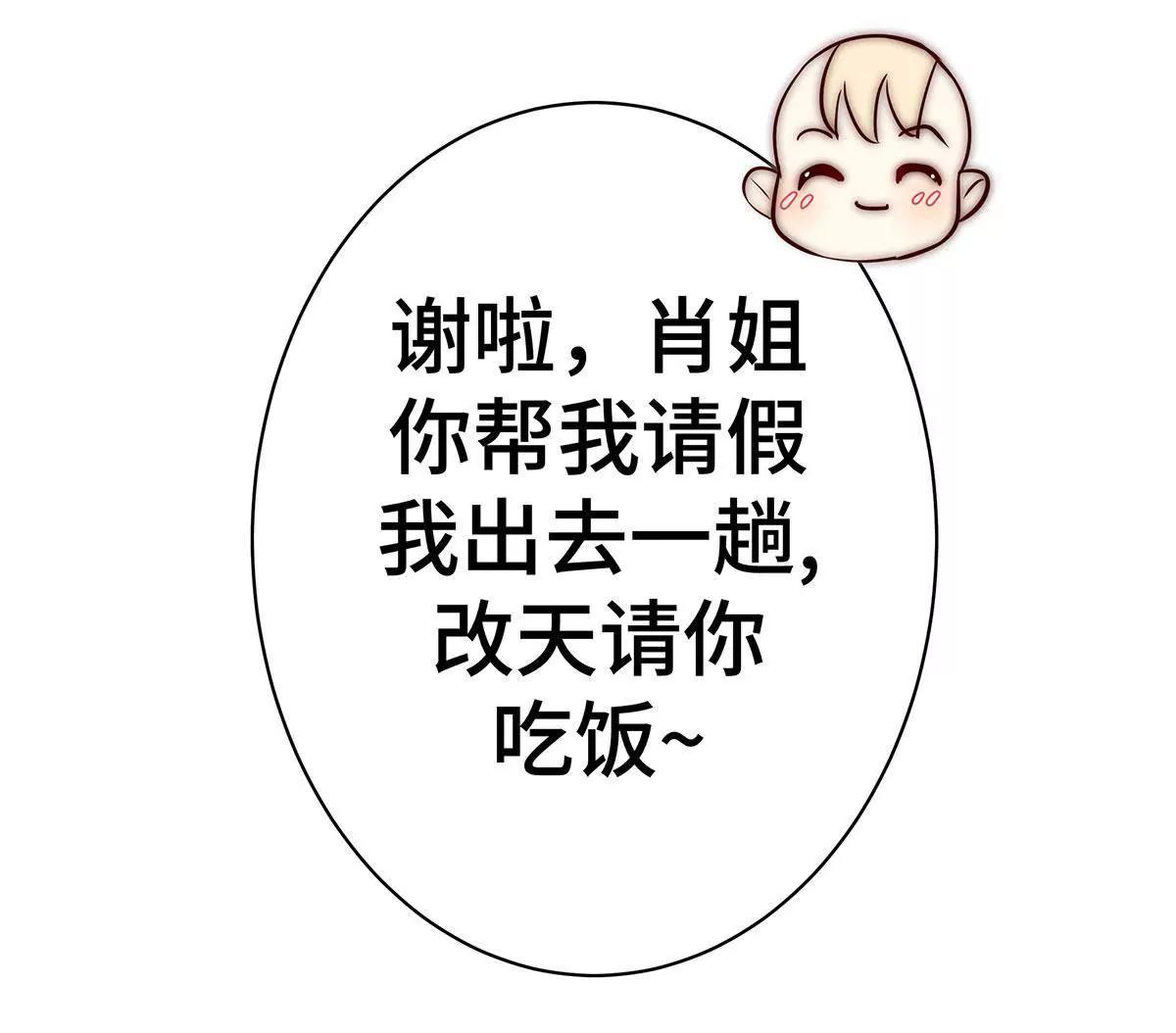 第34话 为什么吵架？43