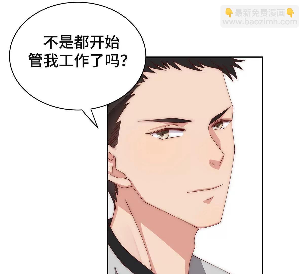 第35话 你来这干嘛？26