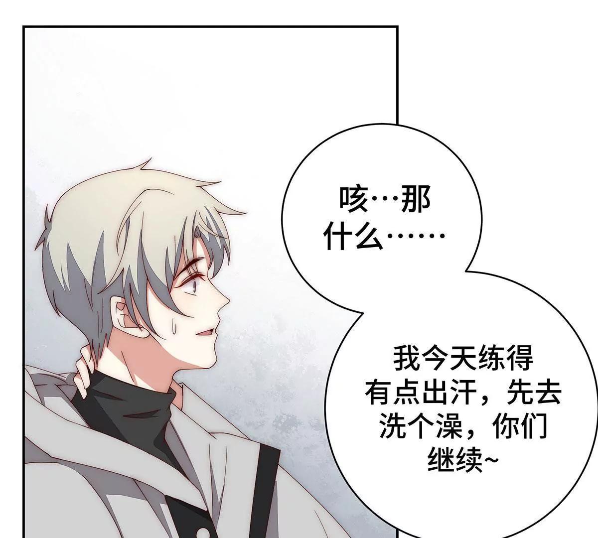 第36话 她是苏鹿10