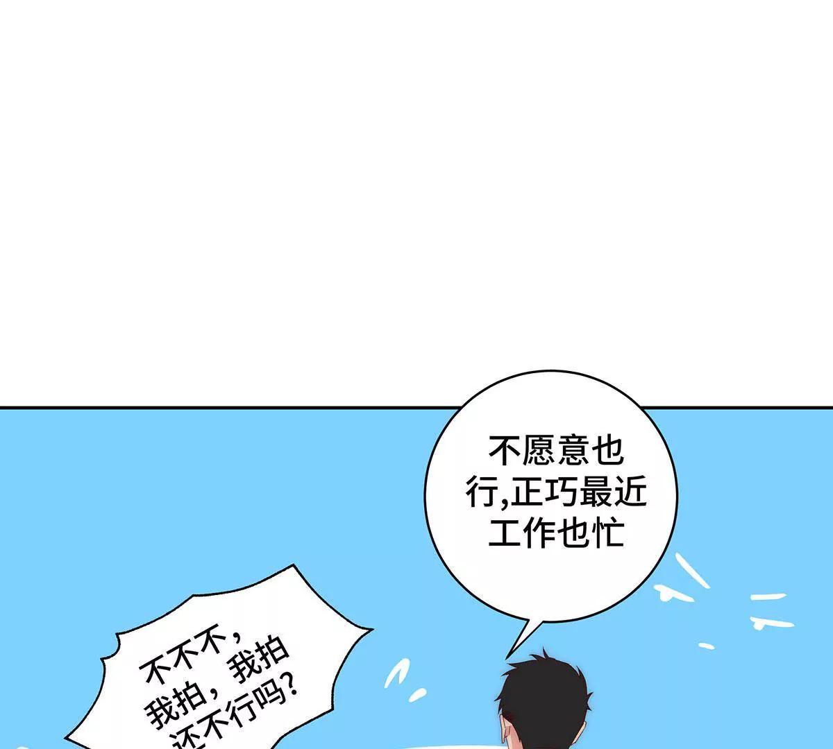 第36话 她是苏鹿20