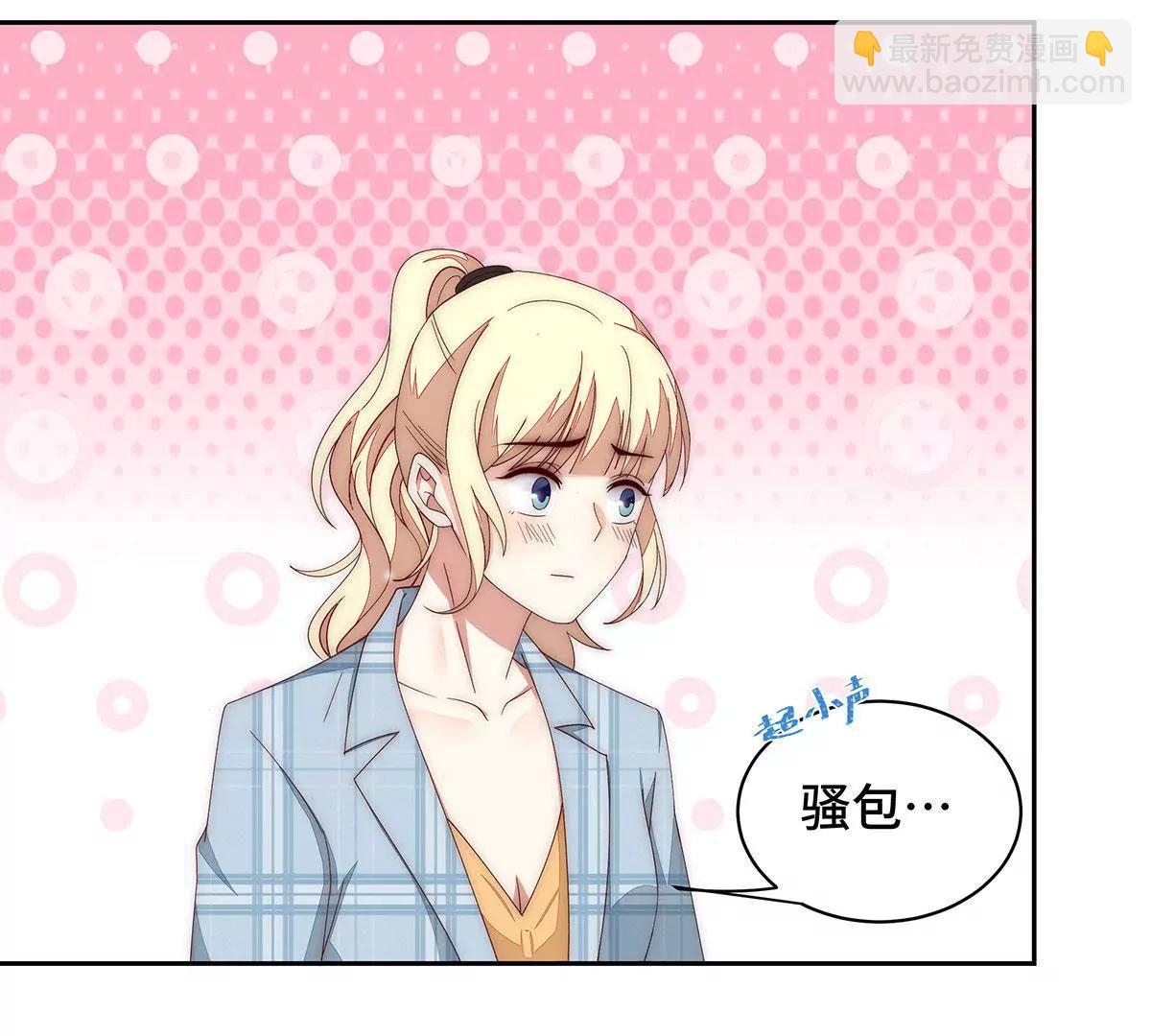 第36话 她是苏鹿24