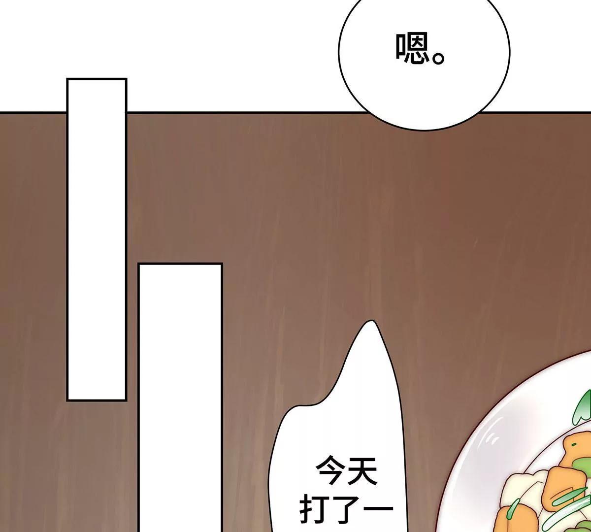 第36话 她是苏鹿26