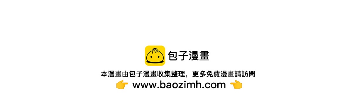 第36话 她是苏鹿43