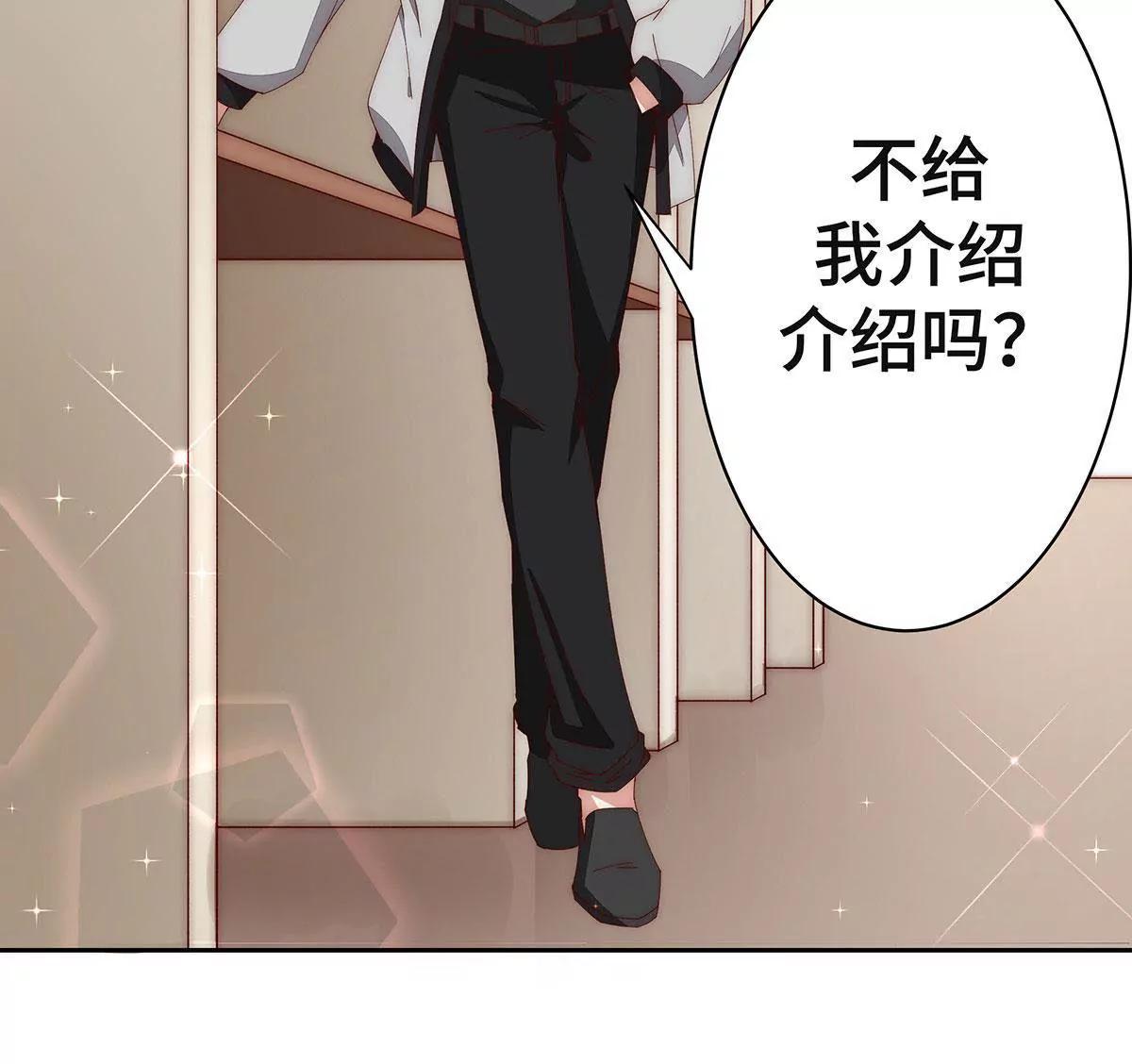 第36话 她是苏鹿5