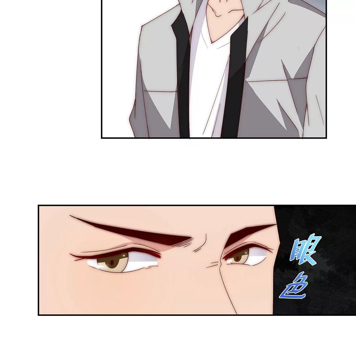 第36话 她是苏鹿7
