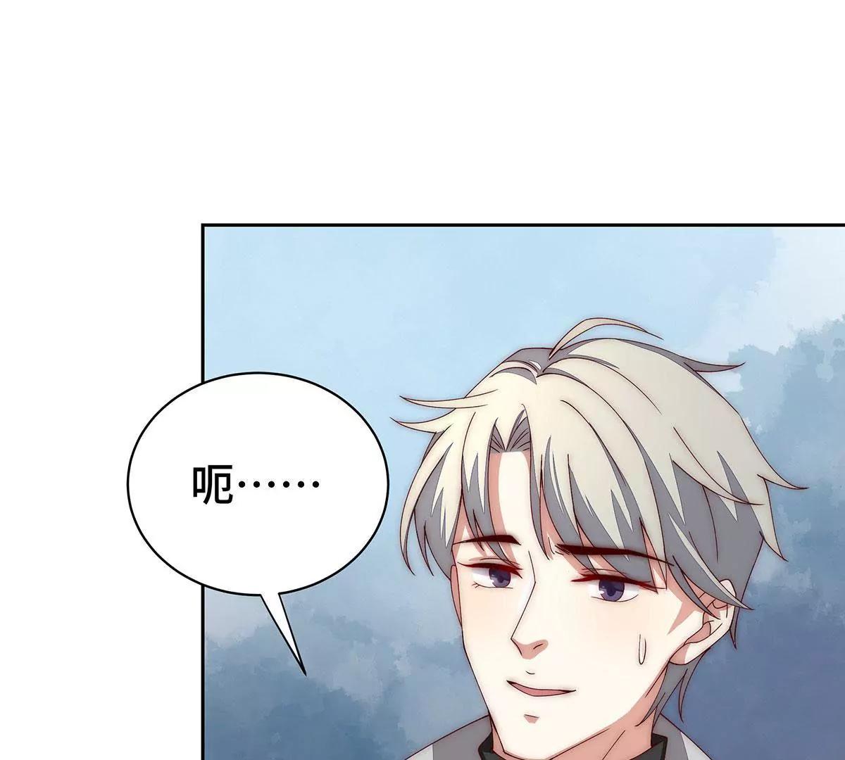 第36话 她是苏鹿8
