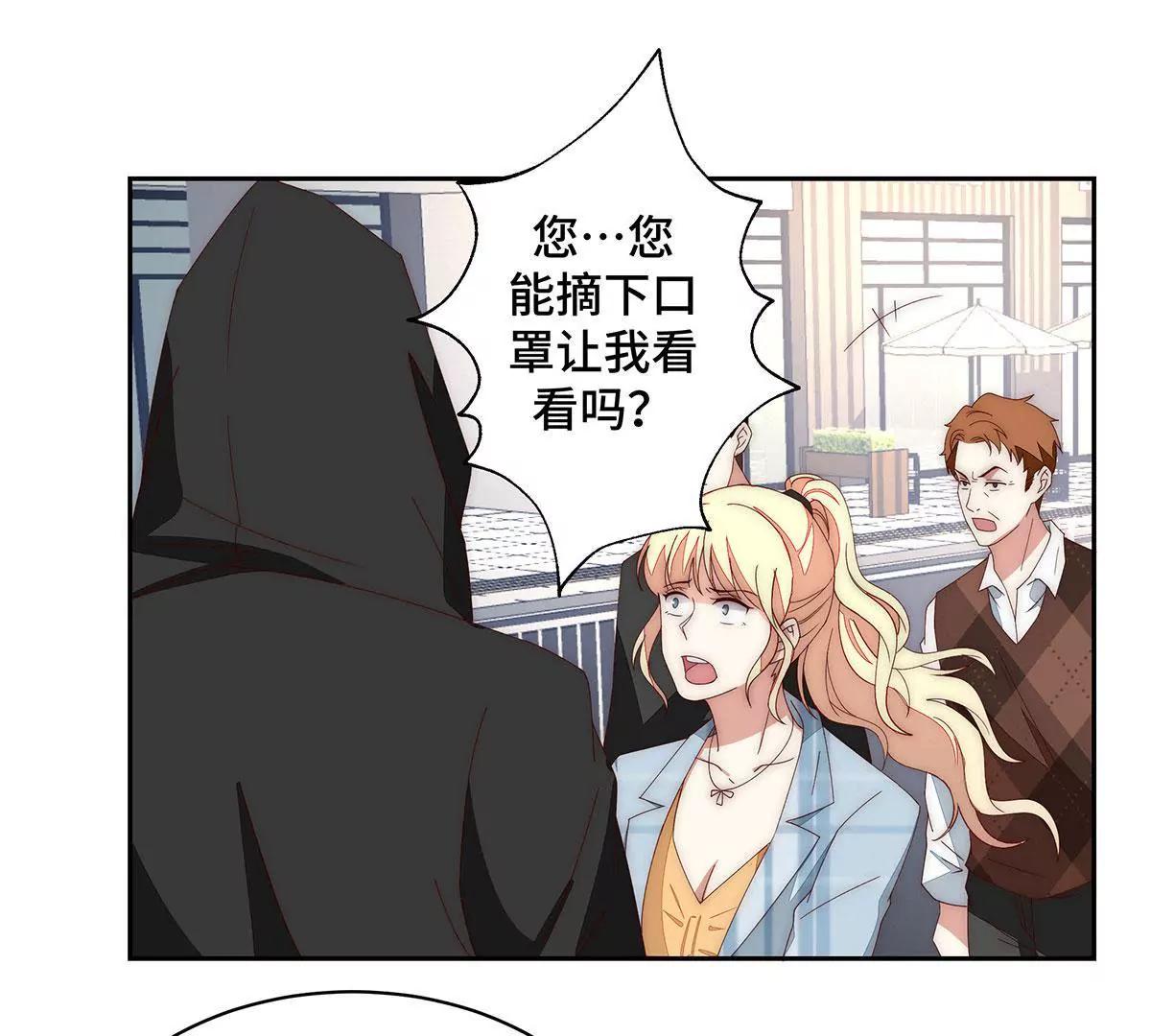 第38话 他的声音……29