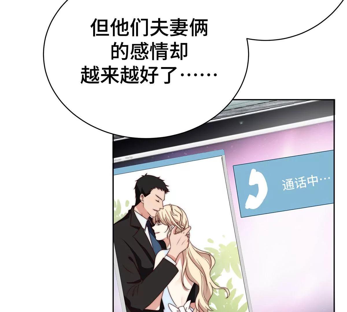第40话 祝你幸福（完结篇）20