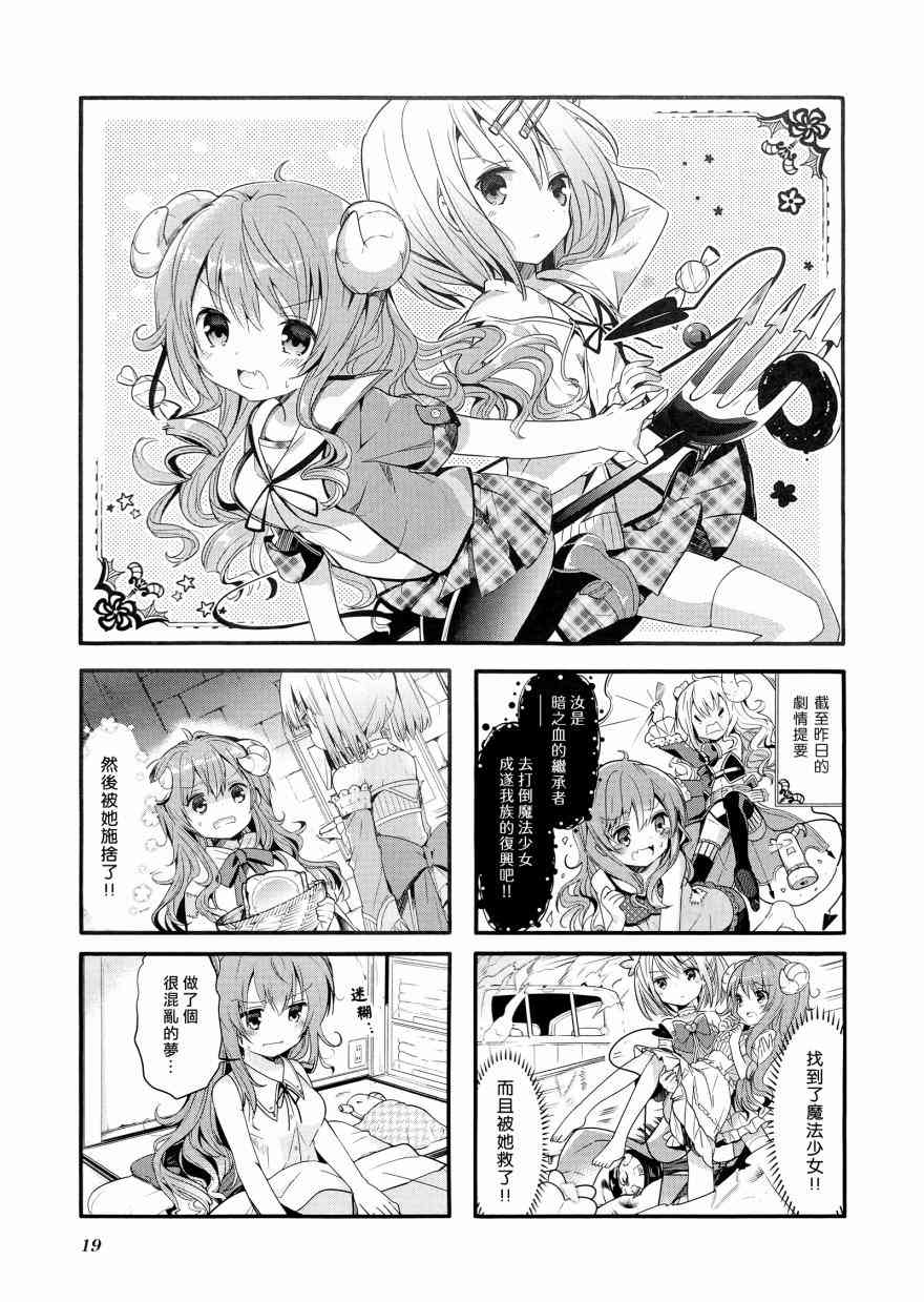 2话0