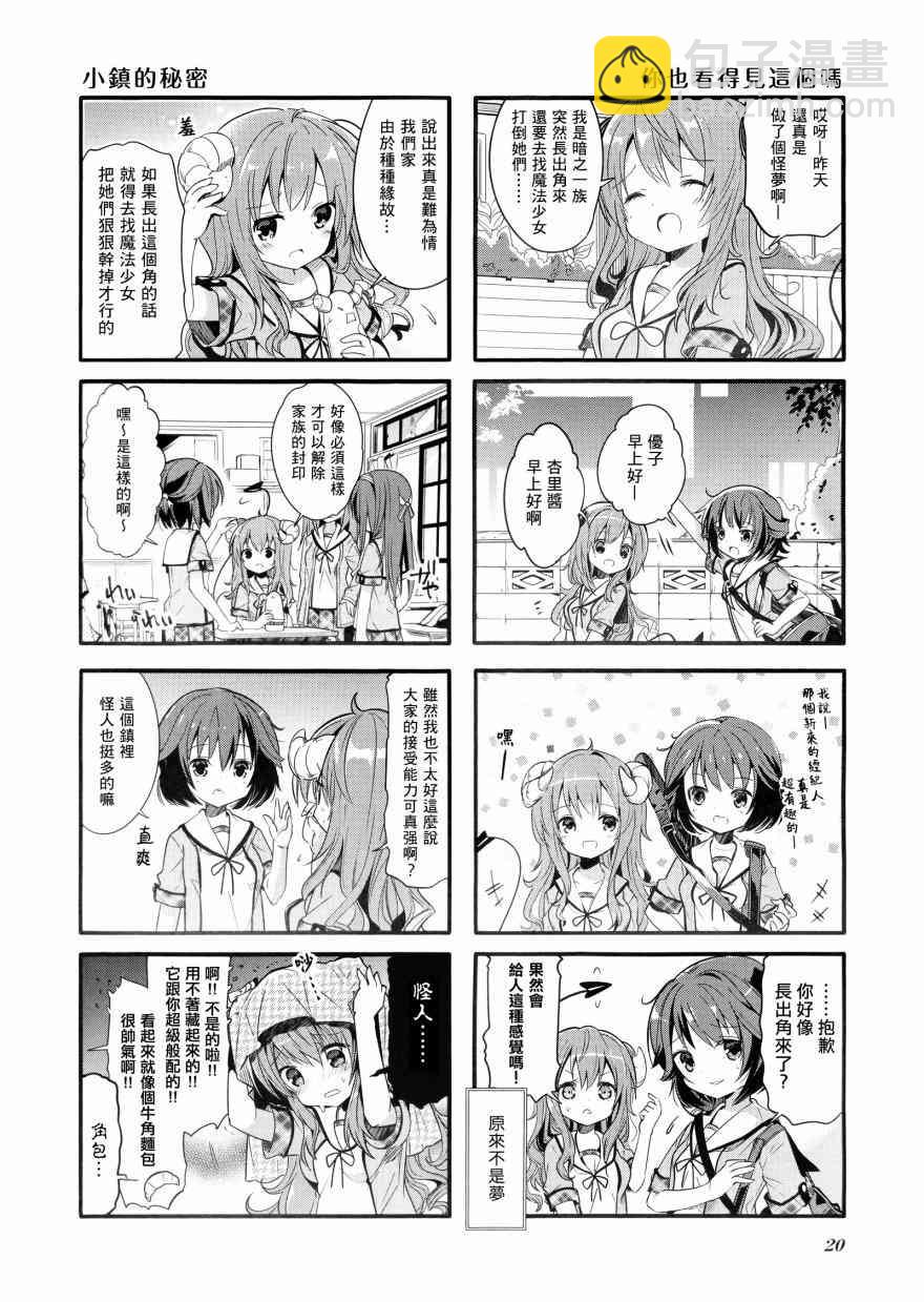 2话1